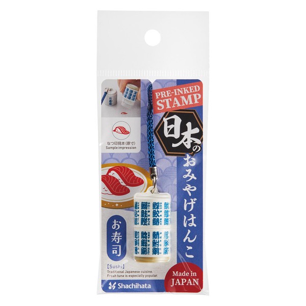 【シヤチハタ】日本のおみやげはんこ【インバウンド・お土産】