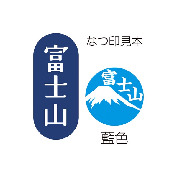 【シヤチハタ】日本のおみやげはんこ【インバウンド・お土産】