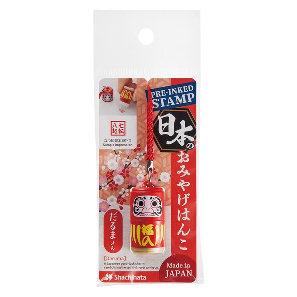 【シヤチハタ】日本のおみやげはんこ【インバウンド・お土産】