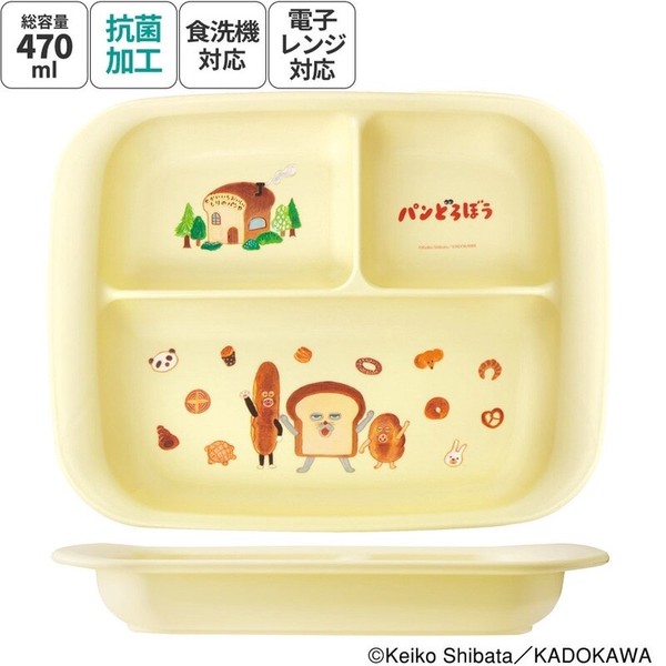 【6月上旬入荷予定】電子レンジ・食器乾燥機対応　ランチ皿　パンどろぼう