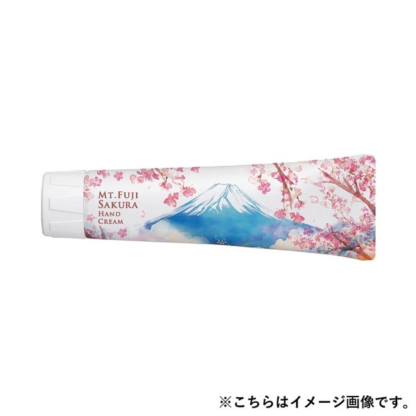 富士山さくら ハンドクリームDA 75g【日本製】【桜】【富士山】
