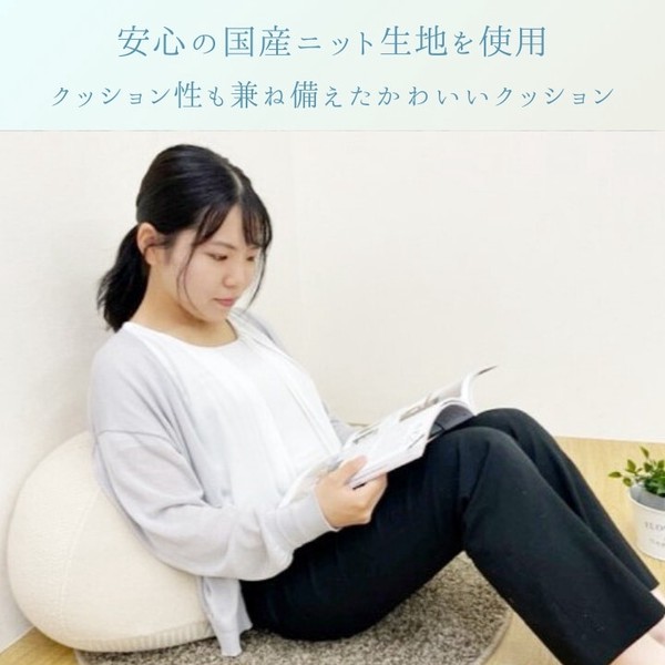 クッション・座布団 マール