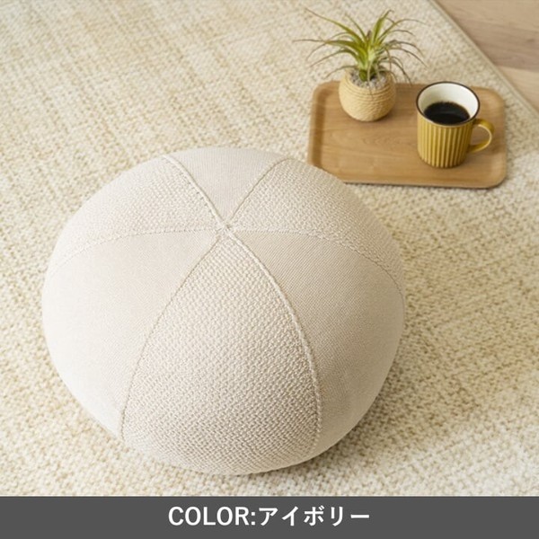 クッション・座布団 マール