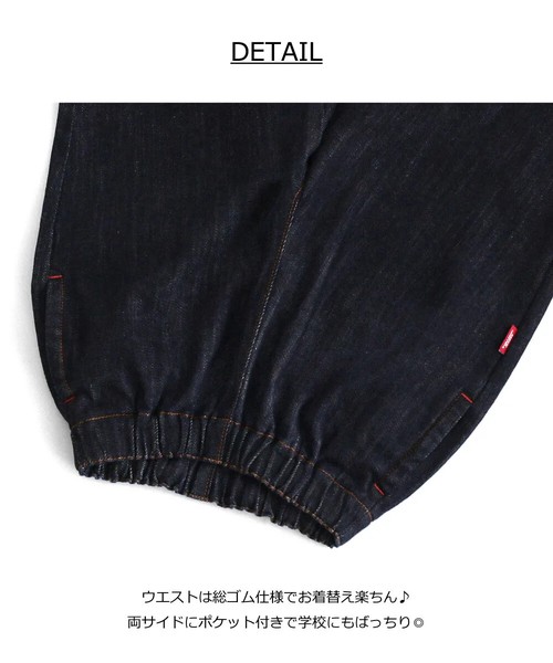 日本製　倉敷ジーンズ作務衣パンツ / KJ0163 / 120cm-160cm　【自社ファクトリー日本製】
