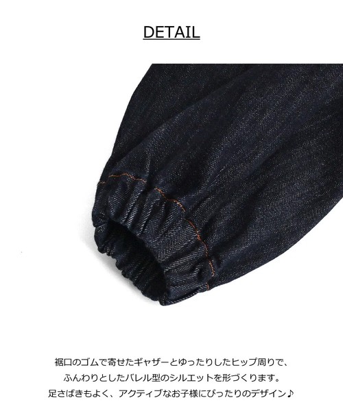 日本製　倉敷ジーンズ作務衣パンツ / KJ0163 / 120cm-160cm　【自社ファクトリー日本製】