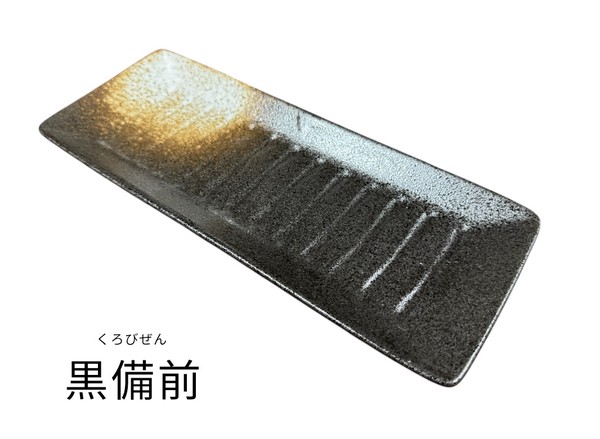 なごみ　長角皿　全4色　【長角皿　焼物皿　プレート　長皿　日本製　美濃焼】　ヤマ吾陶器