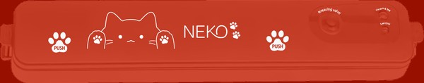 NK-128 NEKO 自動真空パック機2