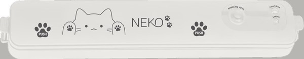 NK-128 NEKO 自動真空パック機2