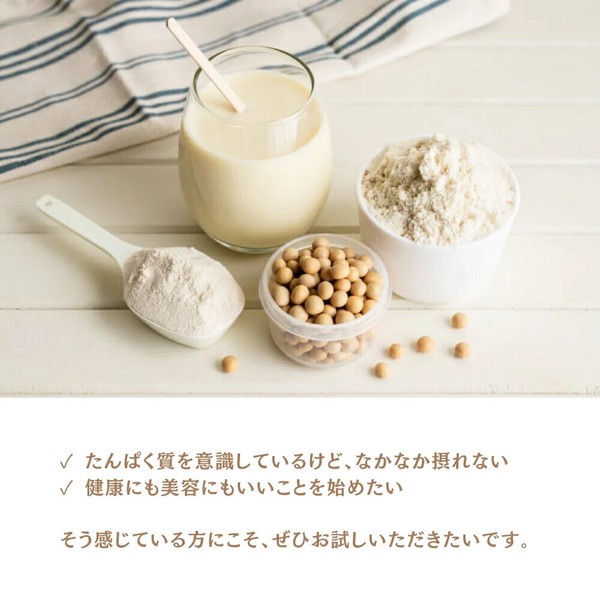 【ピュアパートナー】PURE SOY PROTEIN ソイプロテイン