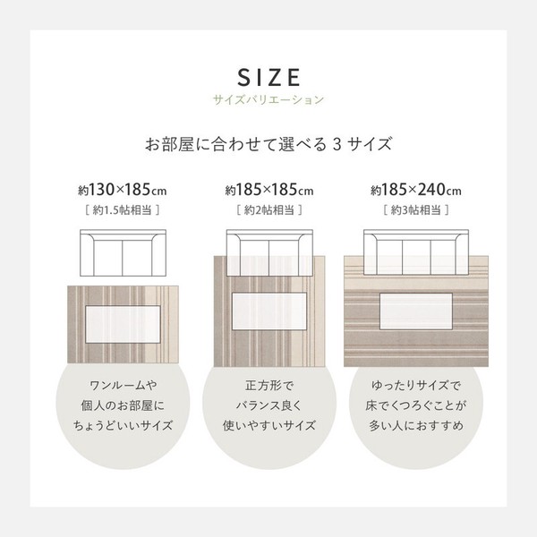 綿混タフトラグ 防ダニ 抗菌 日本製「モーリム」 2カラー/3サイズ