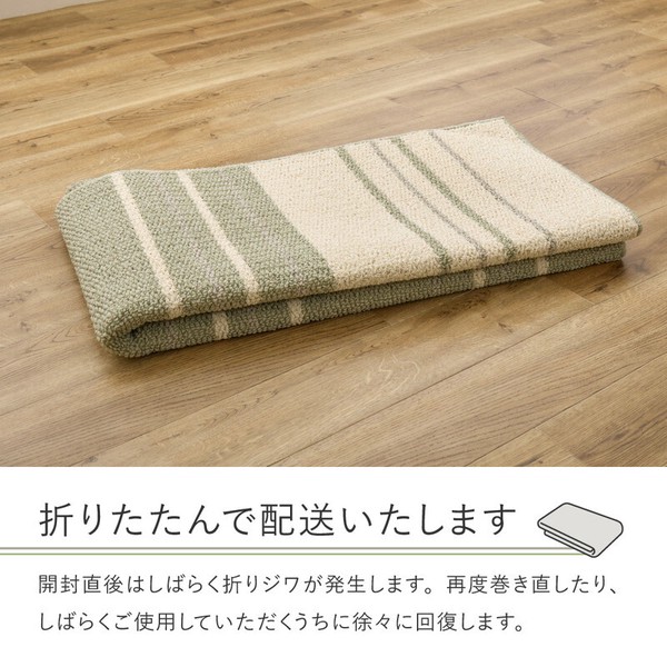 綿混タフトラグ 防ダニ 抗菌 日本製「モーリム」 2カラー/3サイズ