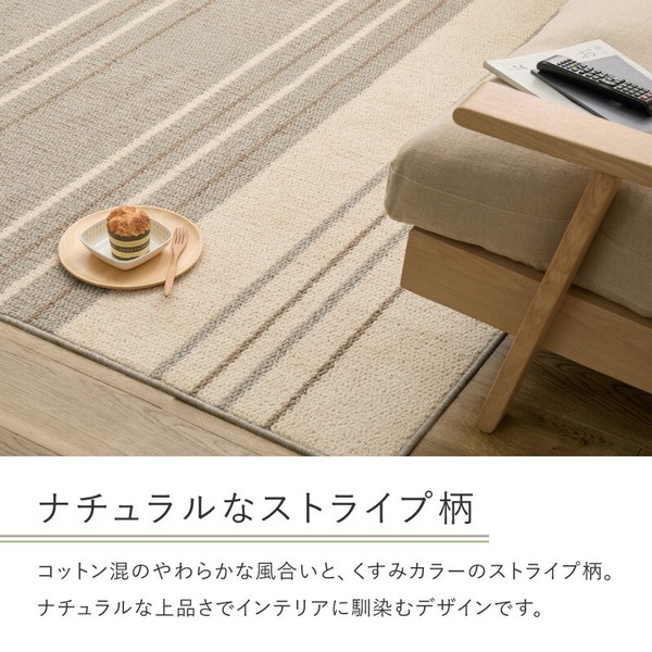 綿混タフトラグ 防ダニ 抗菌 日本製「モーリム」 2カラー/3サイズ