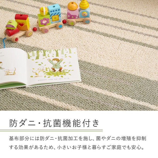 綿混タフトラグ 防ダニ 抗菌 日本製「モーリム」 2カラー/3サイズ