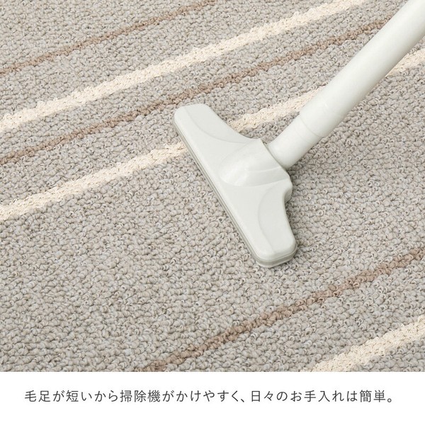 綿混タフトラグ 防ダニ 抗菌 日本製「モーリム」 2カラー/3サイズ