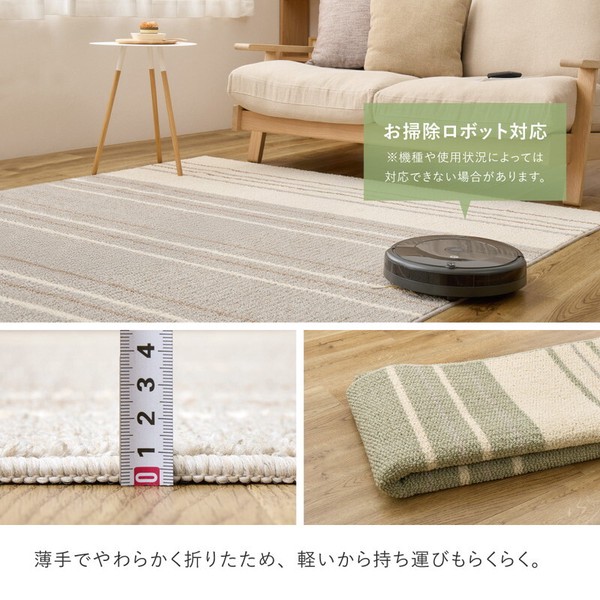 綿混タフトラグ 防ダニ 抗菌 日本製「モーリム」 2カラー/3サイズ