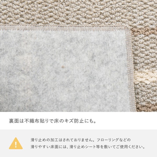 綿混タフトラグ 防ダニ 抗菌 日本製「モーリム」 2カラー/3サイズ