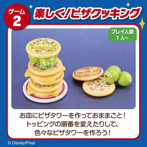 トイ・ストーリー ピザタワーゲーム
