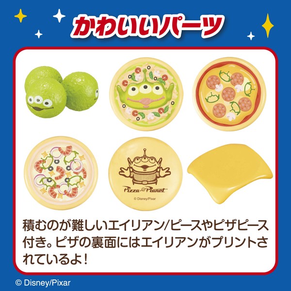 トイ・ストーリー ピザタワーゲーム