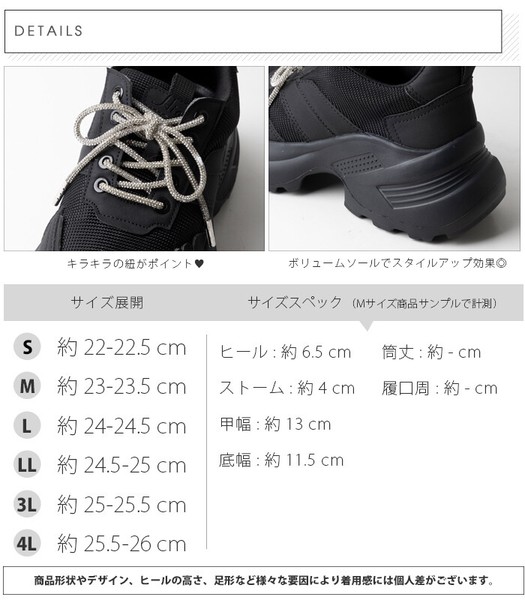 厚底ストーンリボンスニーカー(390-101)