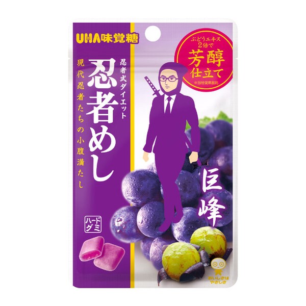 UHA味覚糖　忍者めし　巨峰20g　【グミ】