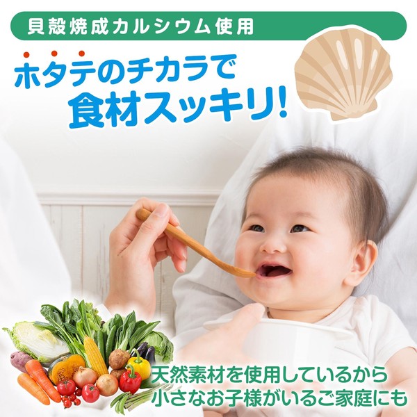 【在庫処分】おやさいのみかた