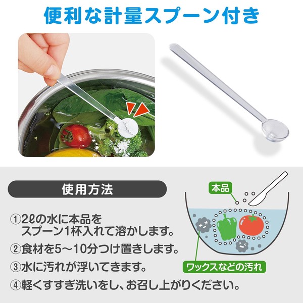 【在庫処分】おやさいのみかた