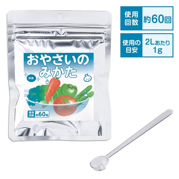 【在庫処分】おやさいのみかた