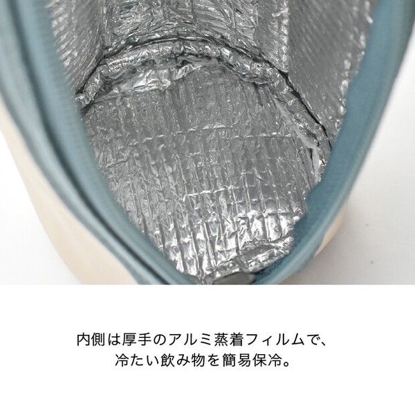 【2026新作】バイカラーのボトルホルダー COLORE【保冷】