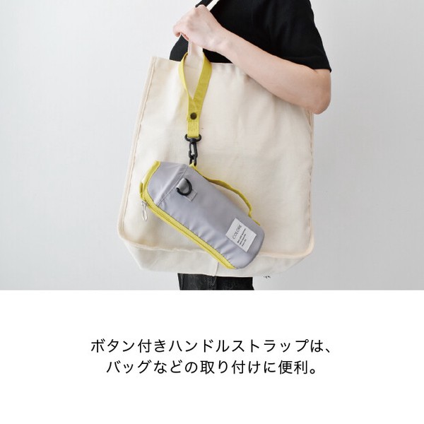 【2026新作】バイカラーのボトルホルダー COLORE【保冷】