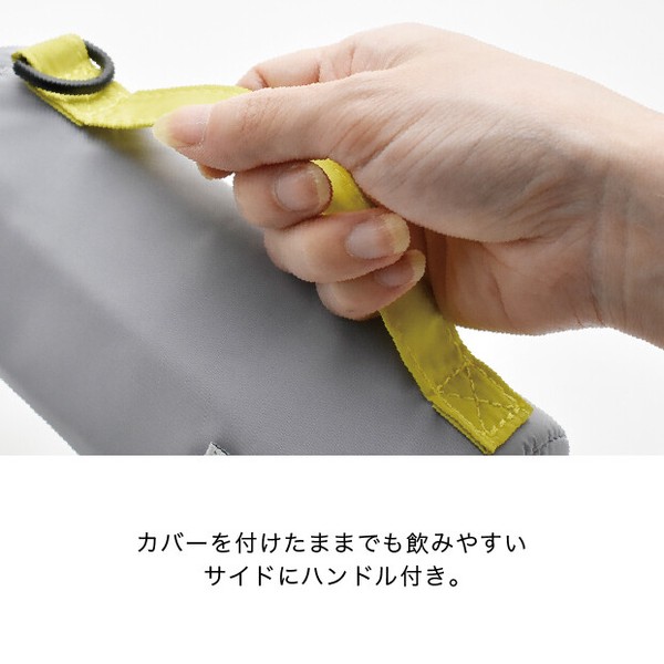 【2026新作】バイカラーのボトルホルダー COLORE【保冷】