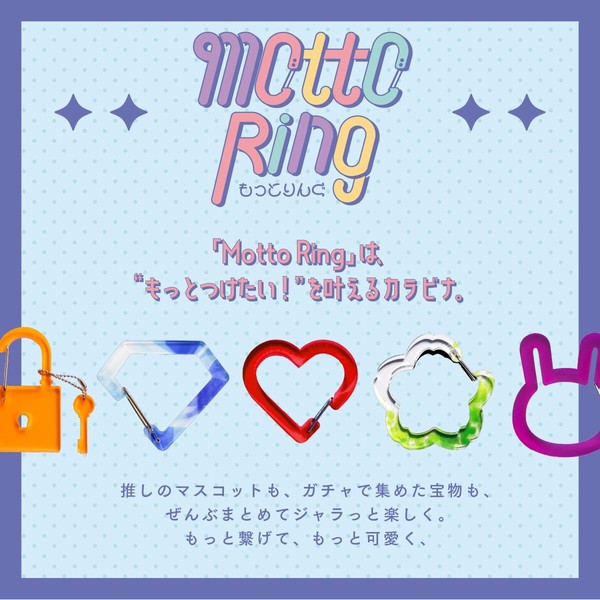 【アクリルキーホルダー】 富士山 カラビナ 淡色カラー 日本製