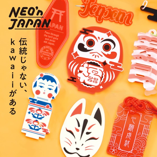【アクリルキーホルダー】 富士山 カラビナ 淡色カラー 日本製