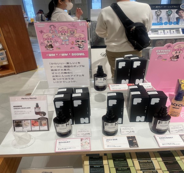 【香水・ディフューザー】ファクトリーノーマル ホテルロビー 150ml/韓国コスメ/人気/ウッディ