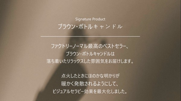 【アロマ・キャンドル】ファクトリーノーマル ホテルロビー 105g/韓国コスメ/人気/ウッディ