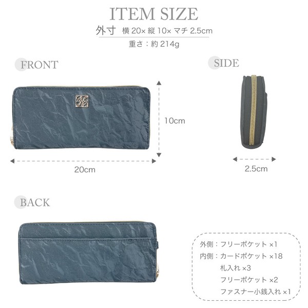 a.v.v ソフィア ラウンドファスナー長財布