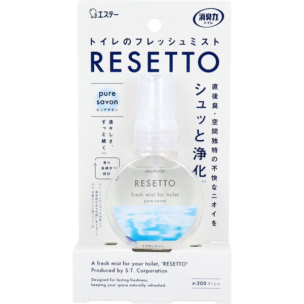 消臭力 トイレのフレッシュミスト RESETTO ピュアサボン 60mL