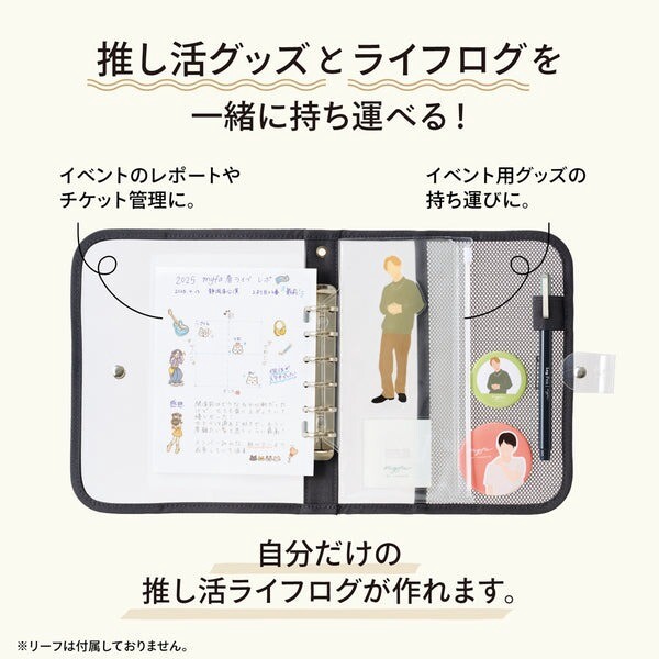 【LIHITLAB(リヒトラブ)】myfa　クリヤーバインダー　キャラメルブラウン