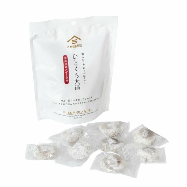 久世福 ひとくち大福 8個 x 6袋 和菓子 詰め合わせ スイーツ ギフト お茶菓子 人気