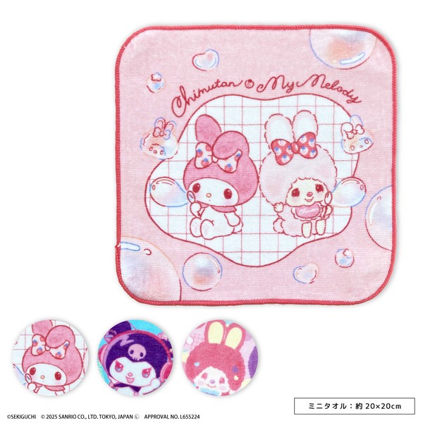 モンチッチ×サンリオキャラクターズ　マイメロ＆クロミ　コラボ　ミニタオル　綿100％