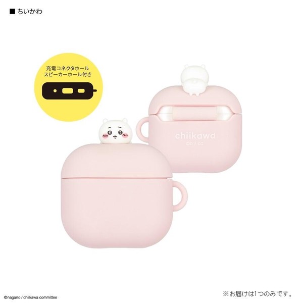 ちいかわ AirPods 4 対応 シリコンケース ちいかわ CK-75A
