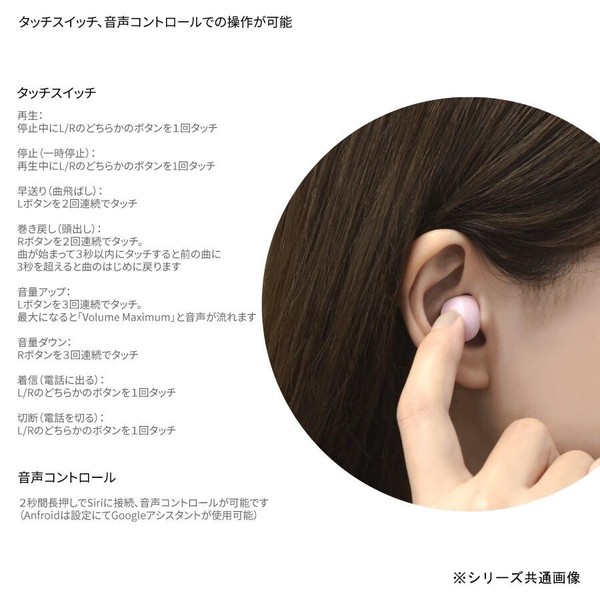 【★売れ筋商品★】ちいかわ 完全ワイヤレスステレオイヤホン ちいかわ CK-64A