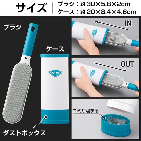 ★売れ筋商品！！【ホコリ取りブラシ クイックブラッシュ】
