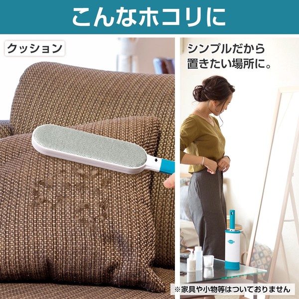 ★売れ筋商品！！【ホコリ取りブラシ クイックブラッシュ】