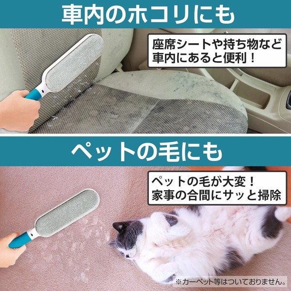★売れ筋商品！！【ホコリ取りブラシ クイックブラッシュ】
