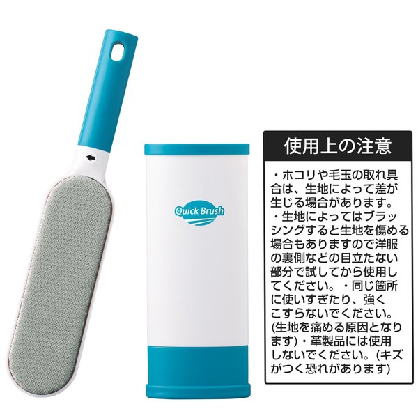 ★売れ筋商品！！【ホコリ取りブラシ クイックブラッシュ】