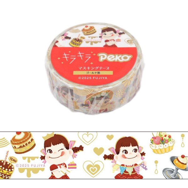 【ワールドクラフト】キラキラマスキングテープ　ペコちゃん　Sweet cake