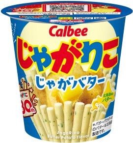 カルビー　じゃがりこ　じゃがバター　55g　【駄菓子・子供商品】