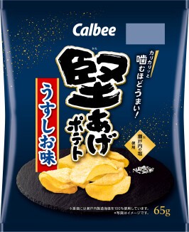 カルビー　堅あげポテトうすしお味　65g　【　ポテトチップス】