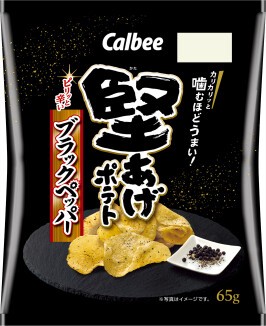 カルビー　堅あげポテトブラックペッパー　65g　【　ポテトチップス】