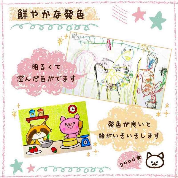 【(SAKURA)サクラクレパス】 クレヨン太巻 12色 ボタン付ケース